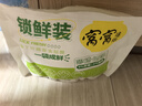 窩窩醪糟 米酒醪糟酒釀 糯米甜酒月子米酒 袋裝1050g 曬單實拍圖