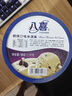 八喜冰淇淋 朗姆口味1100g*1桶 家庭裝 生牛乳冰淇淋大桶 曬單實(shí)拍圖