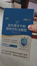 江中益生菌12000億成人兒童孕婦中老年人通用腸胃道調(diào)理活性菌2g*20袋 曬單實(shí)拍圖