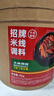 拾翠坊砂鍋米線(xiàn)調料8000g 云南過(guò)橋米線(xiàn)調味砂鍋土豆粉速食調料包商用 【牛油香辣】16斤裝（中辣） 曬單實(shí)拍圖
