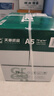 天章 （TANGO）新綠天章A5打印紙70g500張*10包 數電發(fā)票復印紙 電子發(fā)票 處方箋打印 整箱5000張（148*210mm） 曬單實(shí)拍圖