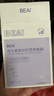 BEAIB5積雪草面膜深度補(bǔ)水保濕提亮膚色曬后修復(fù)抗皺緊致敏感肌男女士 曬單實(shí)拍圖