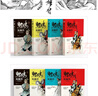 金庸武俠小說(shuō) 射雕英雄傳青少版 四十幅武俠風(fēng)精美插圖 曬單實(shí)拍圖