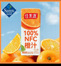 100%NFC橙汁 200ml*25 200mL*25盒 曬單實(shí)拍圖