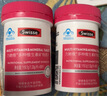 Swisse斯維詩力她維女士復(fù)合維生素礦物質(zhì)片 含維生素B族維DEA 90片*2瓶 曬單實(shí)拍圖