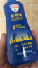 Aerogard 澳樂家驅(qū)蚊噴霧驅(qū)蚊液防蚊花露水澳洲進(jìn)口10%派卡瑞丁175ml基孔肯雅熱 曬單實(shí)拍圖