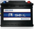 風帆（sail）汽車電瓶蓄電池L2-400同6-QW-60 大眾高爾夫 以舊換新 廠家直發(fā) 曬單實拍圖