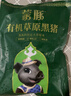 蒙豚有機草原黑豬 腿肉  1斤 火腿肉土豬肉生鮮食材 曬單實(shí)拍圖