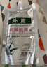 GIK亞馬遜白泥面膜300g清潔泥膜涂抹泥膜深層清潔護膚送女友禮物 曬單實(shí)拍圖