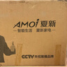 夏新（Amoi）32/40/43/50/55/60/65英寸電視機4K超高清金屬全面屏超薄無邊框老人小彩電家用網(wǎng)絡語音投屏U盤 TV4K-40【語音網(wǎng)絡版】長74cm寬44cm 曬單實拍圖