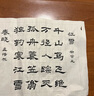 【全網(wǎng)低價(jià)】六品堂隸書毛筆臨摹字帖書法毛筆字軟筆練字帖成人靜心滕王閣序曹全碑初學(xué)者入門專用套裝書法作品紙中楷 曬單實(shí)拍圖