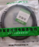 晶華 六類CAT6類網(wǎng)線 高速千兆網(wǎng)絡(luò)連接線 家用電腦寬帶機(jī)頂盒非屏蔽8芯雙絞工程跳線 灰色15米 W191M 曬單實(shí)拍圖