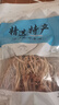 精品茶樹(shù)菇干貨菌菇新鮮甄選不開(kāi)傘菌菇云南特產(chǎn)煲湯食材農家菌 250g 新貨【不開(kāi)傘茶樹(shù)菇】精品 曬單實(shí)拍圖