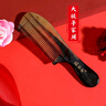 福角匠牛角梳子女士生日禮物送女朋友老婆媽媽長(cháng)輩實(shí)用禮品走心 曬單實(shí)拍圖