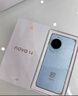 華為 nova 14 國家補貼  256GB 冰晶藍 后置多焦段質(zhì)感人像 鴻蒙AI 100W超級快充 鴻蒙智能手機 曬單實(shí)拍圖