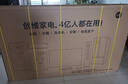 創(chuàng  )維電視黑騎士A5F Pro 75英寸QD-Mini LED 超越oled液晶游戲平板智能4k電視機國家補貼內置回音壁電視 曬單實(shí)拍圖