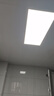 FSL佛山照明廚房燈扣板燈吸頂燈平板面板燈集成吊頂燈300*600白光24W 曬單實拍圖