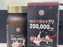 皇方日本原裝進(jìn)口東革阿里200000強效緩釋片瑪咖精氨酸成人男性保健品 單瓶裝 日本制 曬單實(shí)拍圖