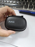 AKG N5【國家補貼】2.4G三模主動(dòng)降噪高解析無(wú)線(xiàn)藍牙HiFi耳機高音質(zhì)電腦游戲音樂(lè )七夕情人節禮物 白色 曬單實(shí)拍圖