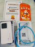 格行隨身wifi6雙頻真5G官方正品車(chē)載便攜式無(wú)線(xiàn)網(wǎng)卡免插卡路由器wifi6移動(dòng)隨身wifi5g非無(wú)限流量2025款 MT700-5G旗艦款-真三網(wǎng)送數據線(xiàn)+電池+流量 曬單實(shí)拍圖
