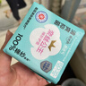 全棉時代醫(yī)護(hù)級衛(wèi)生巾棉紗護(hù)墊純棉超薄日用6包（150mm*120p）京東自營 曬單實(shí)拍圖