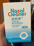 諾斯清海鹽水噴鼻洗鼻器鼻炎噴劑生理性海水鼻腔護(hù)理噴霧器兒童50Ml*2 曬單實(shí)拍圖