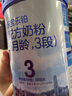 君樂(lè )寶（JUNLEBAO）奶粉3段樂(lè )鉑幼兒配方12-36個(gè)月 808克 曬單實(shí)拍圖