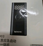 埠威【3C認(rèn)證】汽車應(yīng)急啟動電源充氣泵便攜一體機車載強啟搭電寶打氣搭電戶外充電寶移動電源打火神器 曬單實拍圖