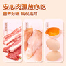 三只松鼠高蛋白肉脯500g 量販箱裝 靖江雞肉豬肉干 休閑食品 即食解饞 曬單實(shí)拍圖