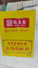 致美齋鹽焗雞粉30g*12包 廣東客家正宗手撕雞配料家用雞翅爪沙姜粉 曬單實拍圖