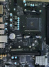 AMD 銳龍R5 5600GT核顯 搭微星MSI A520M-A PRO 板U套裝 CPU主板套裝 曬單實(shí)拍圖