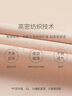 浪莎絲襪女顯瘦腿春秋季打底褲中厚抑菌光腿神器黑色肉色連褲襪冬 曬單實(shí)拍圖