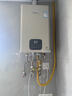 林內（Rinnai）【小蠻腰零冷水版】16升燃氣熱水器 【家電國家補貼15%】即開(kāi)即熱即恒溫16GD61R（JSQ31-GD61R） 曬單實(shí)拍圖