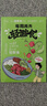 2冊(cè)減糖生活+每周兩天輕斷食科學(xué)飲食方案指南 節(jié)氣時(shí)令食譜營(yíng)養(yǎng)搭配中醫(yī)體質(zhì)調(diào)理減肥排毒 健康飲食書 曬單實(shí)拍圖