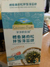 爺爺?shù)霓r(nóng)場鱈魚豬肉松拌飯海苔碎40g 高鈣高鐵高蛋白寶寶輔食調(diào)味品拌飯料 曬單實拍圖