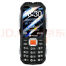 天語(yǔ)（K-TOUCH）Q31加強(qiáng)版 全網(wǎng)通4G三防老年人手機(jī)超長(zhǎng)待機(jī)大屏大字大聲老人學(xué)生專用直板按鍵備用功能手機(jī) 黑色 曬單實(shí)拍圖
