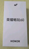 榮耀暢玩60 6000mAh超能大電池 AI一鍵直達 整機抗摔防水 老人手機 玉龍雪 6GB+128GB【1年碎屏險+3年質(zhì)?！?官方標配 曬單實(shí)拍圖