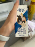 輝山奢享純牛奶250ml*12盒 3.6g乳蛋白 120mg原生高鈣 送禮禮盒裝 曬單實(shí)拍圖