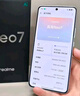 realme【國家補貼】真我Neo7 天璣9300+ 7000mAh大電池 6000nit護眼電競直屏 智能手機16+1TB隕石黑 曬單實(shí)拍圖