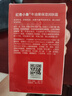 紅色小象牛油果面霜52g*2 多效保濕潤膚寶寶乳液嬰兒護膚潤膚嬰幼兒秋冬 曬單實(shí)拍圖