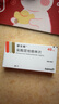 [諾仕帕]鹽酸屈他維林片 40mg*20片 1盒裝 曬單實拍圖