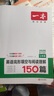一本英語(yǔ)完形填空與閱讀理解150篇七年級(jí)上下冊(cè) 2026版初中英語(yǔ)同步專項(xiàng)組合訓(xùn)練真題訓(xùn)練初一練習(xí)冊(cè) 曬單實(shí)拍圖