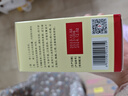 [理洫王（LI XU WANG）] 血塞通軟膠囊 0.33g*120粒/盒 3盒裝 曬單實(shí)拍圖
