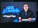 大眼橙C2 Ultra 云臺(tái)投影儀家用 真1080P便攜投影機(jī) 高清智能家庭臥室影院 國(guó)家補(bǔ)貼（950lm 4+32G） 曬單實(shí)拍圖