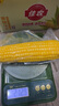 佳農 內蒙黃糯玉米棒8袋*220g 軟糯香甜 真空鎖鮮 源頭直發(fā) 禮盒包郵 曬單實(shí)拍圖