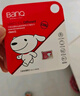 banq&JOY聯(lián)名款 64GB TF（MicroSD）存儲(chǔ)卡U3 C10 A1 V30 4K 高速款行車(chē)記錄儀&監(jiān)控?cái)z像頭手機(jī)內(nèi)存卡 曬單實(shí)拍圖