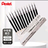 派通（Pentel）0.5mm速干中性筆彩色替芯（適用于BLN75TL）XLRN5TL 藍(lán)色10支裝 曬單實(shí)拍圖
