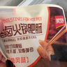 美好香鹵火鍋肥腸180g 火鍋食材 清鹵肥腸鹵味熟食大腸鹵肥腸紅燒肥腸 曬單實(shí)拍圖