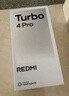 小米（MI）【國家補貼】REDMI Turbo 4 Pro 第四代驍龍8s 7550mAh長(cháng)續航 12GB+256GB 綠色 小米紅米5G手機 曬單實(shí)拍圖
