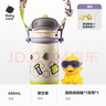 babycare百變恐龍兒童保溫杯嬰兒寶寶學(xué)飲杯吸管水杯水壺霸王龍不銹鋼上學(xué) 曬單實(shí)拍圖